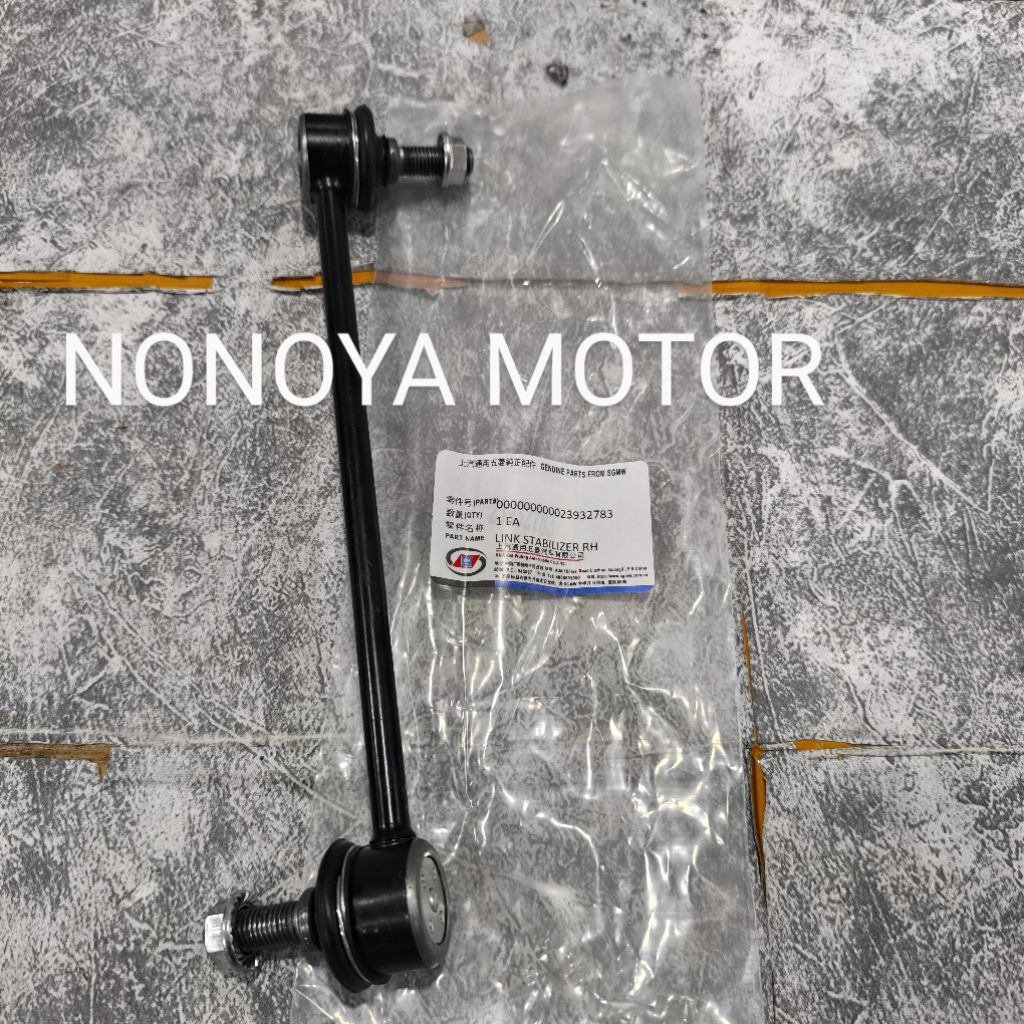 LINK STABILIZER FRONT RH WULING CONFERO
