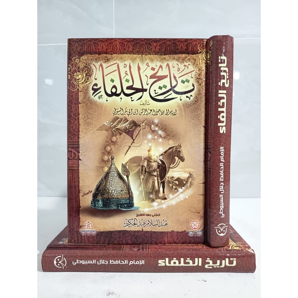 Tarikhul Khulafa' - Tarikh Khulafa