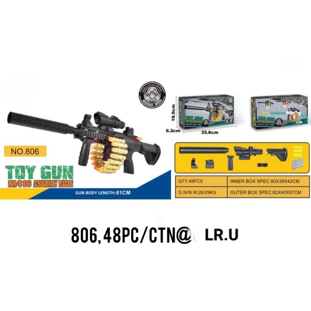 KIDZMANIA -  MAINAN ANAK GUN M416 ASSAULT 806