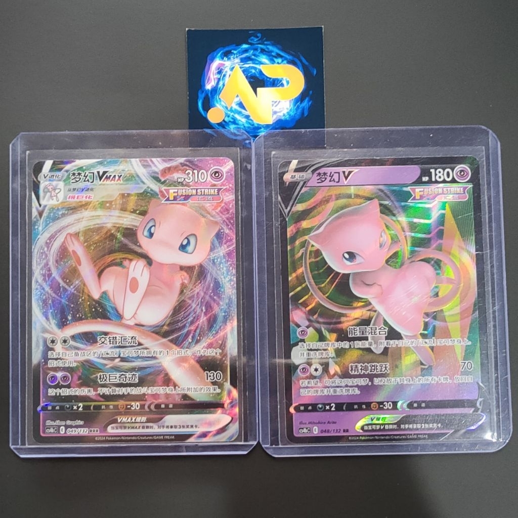 Kartu Pokemon TCG Chinese Mew V / Vmax CS4BC