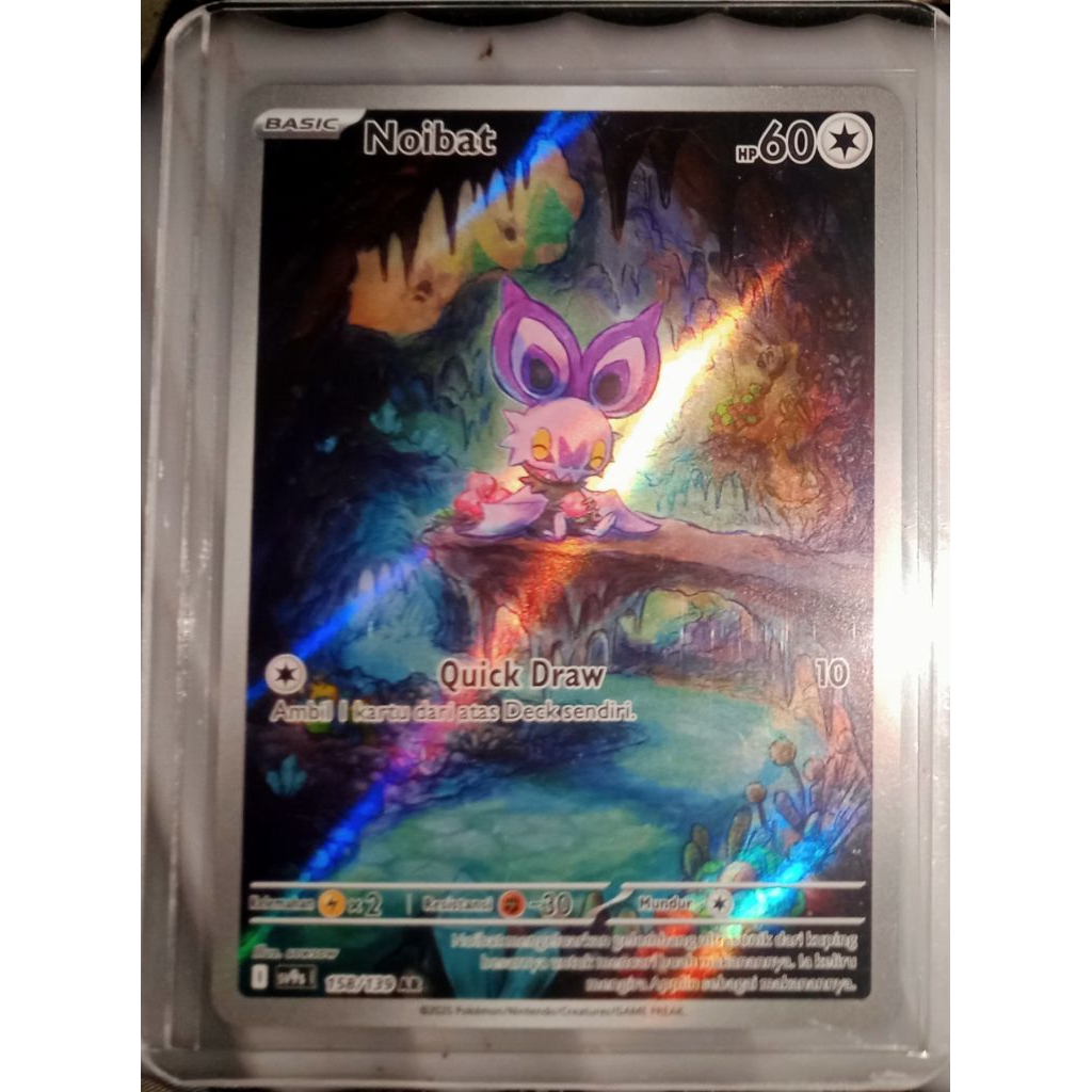 AR ID NOIBAT