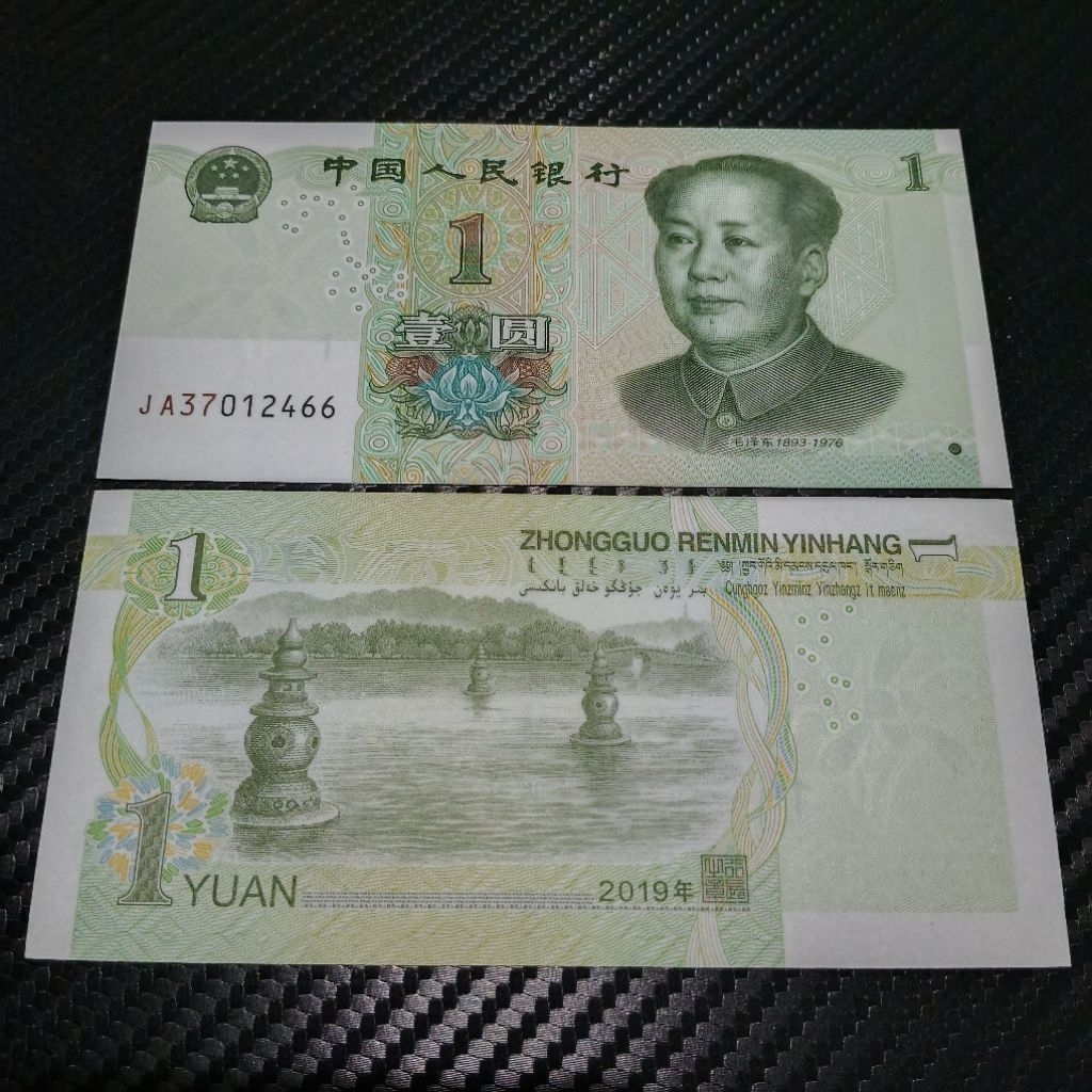 Uang Asing 1 Yuan Tiongkok Zhongguo