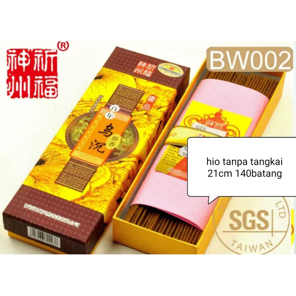 dupa gaharu SGS taiwan /bai nian wu chen xiang tanpa tangkai