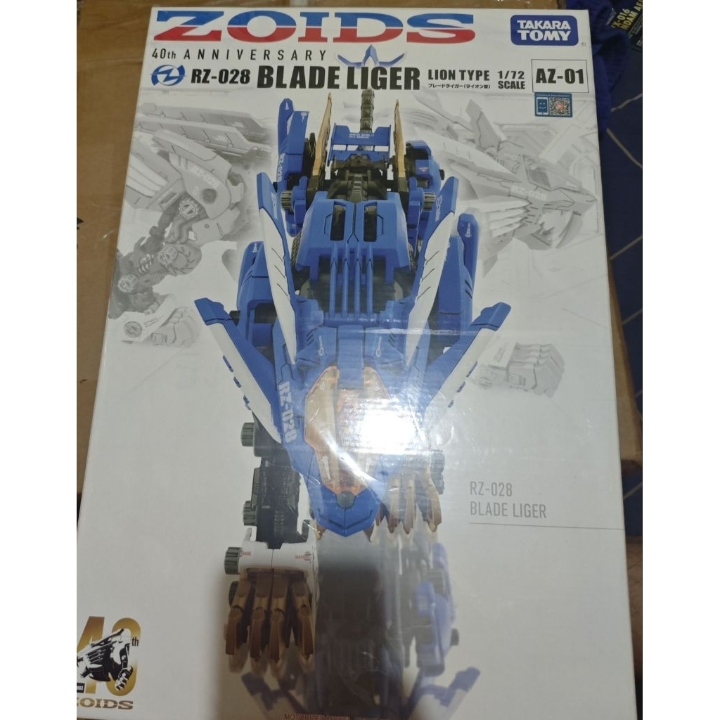 Zoids Blade liger 40th aniversary