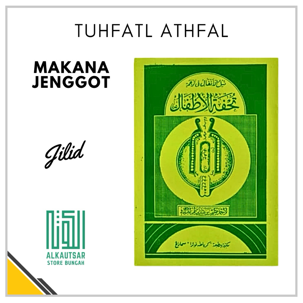 Tuhfatul Athfal Makna Jawa Pegon / Kitab Tajwid