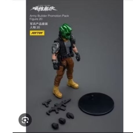 JOYTOY 1/18 Army Builder Promotion Pack (seri Figure 20)