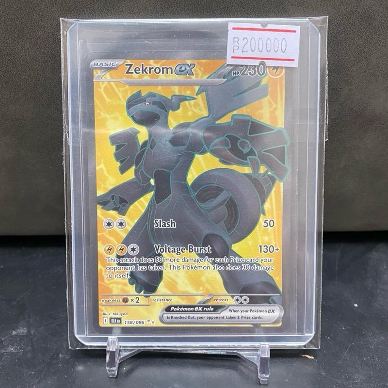 Zekrom ex 158/086 SR - English BLKen BLACK BOLT Pokemon English