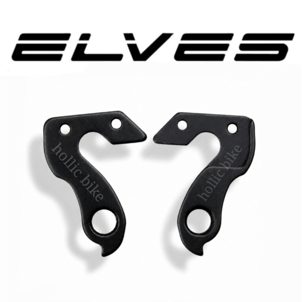 Anting RD Hanger Sepeda ELVES Quendi Bike Derailleur Hanger Dropout DO Rear End Gantungan RD Roadbik