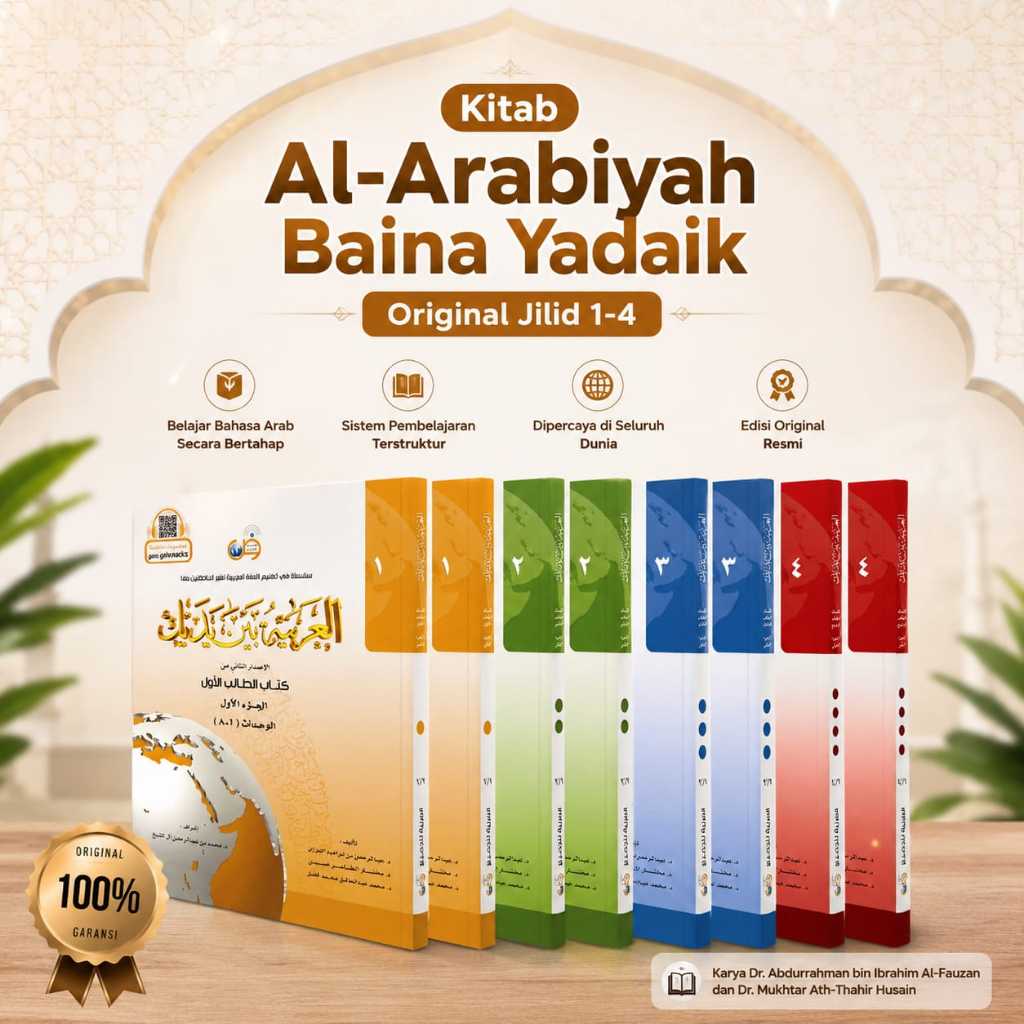 Al-Arabiyah Baina Yadaik - kitab ABY - Baina yadaik original