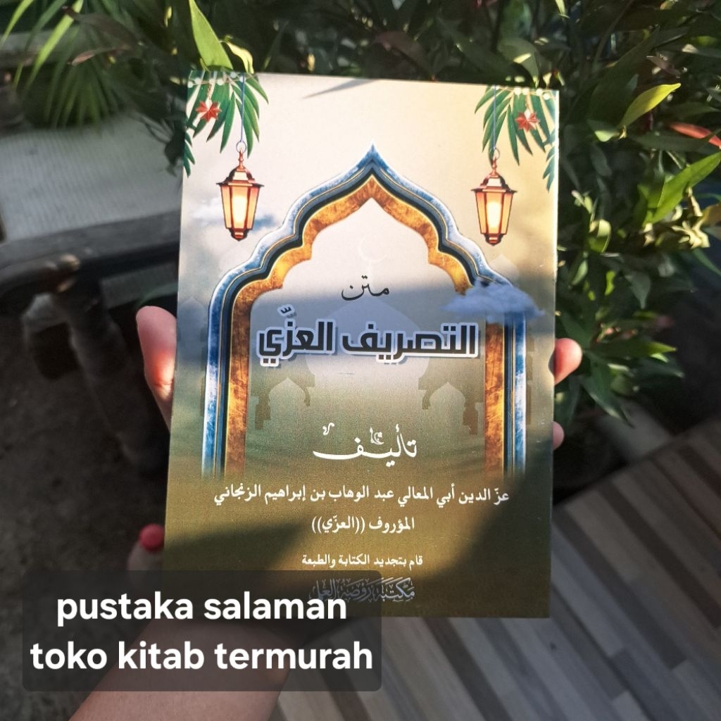tashrif al izzi/matan syarah kailani