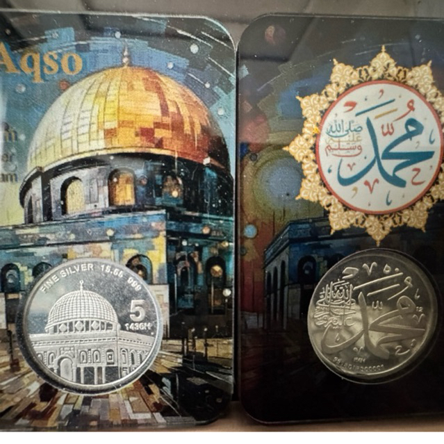 finesilver 5 dirham imn