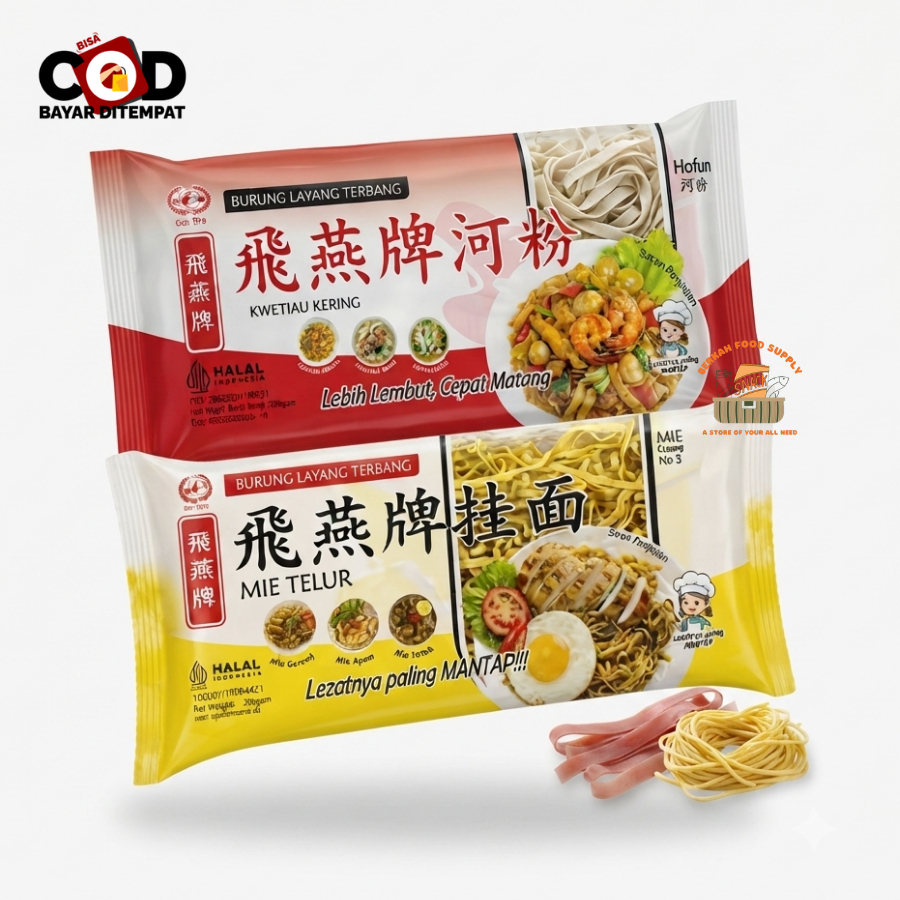 [ BFS ] Kwetiau Kering Mie Gepeng Burung Layang Terbang Hofun 200gr Kwetiau Instan Kwetiaw Cap Layan