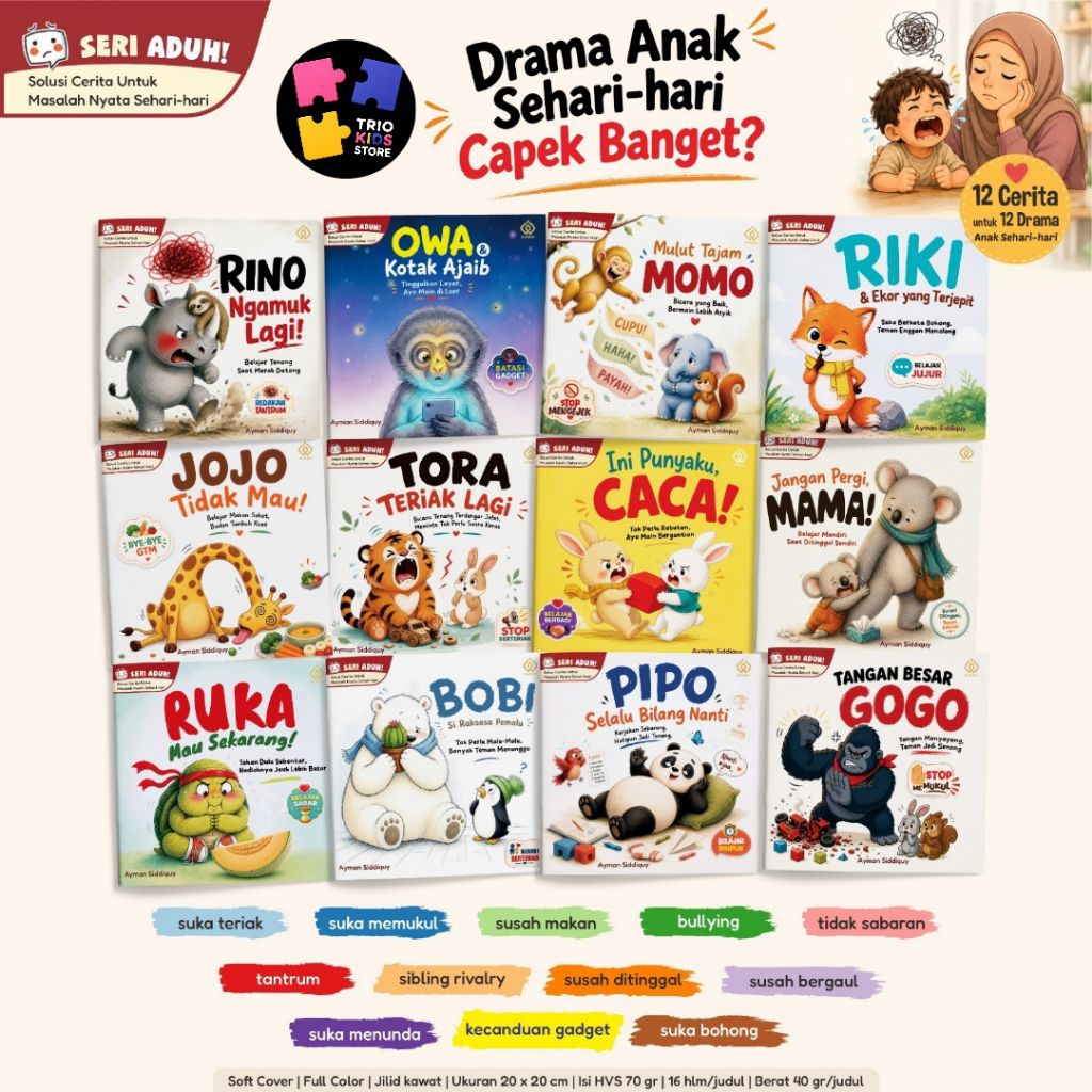 Seri Aduh