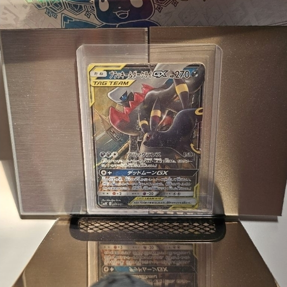 Umbreon & Darkrai Tag Team GX 010/031 JP