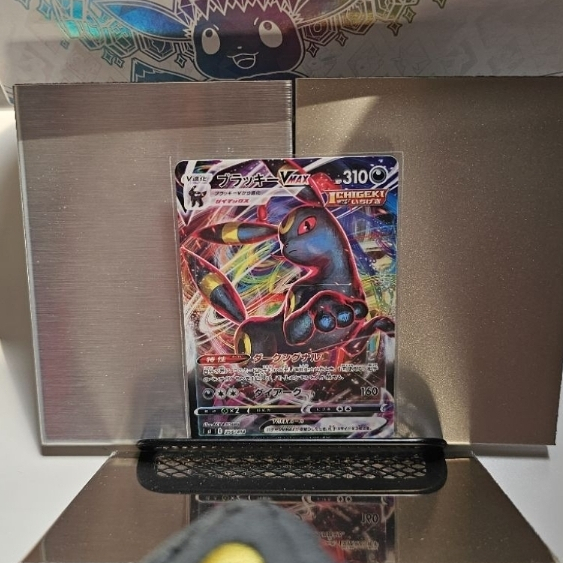 Umbreon VMAX 256/414 JP