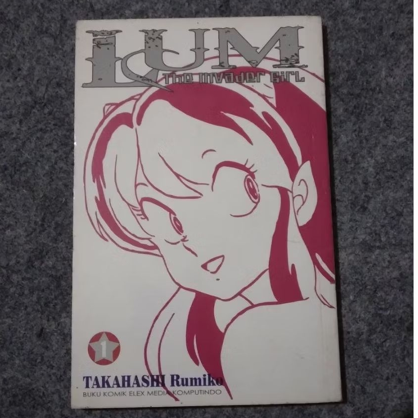 Manga Komik Lum - Rumiko Takahashi