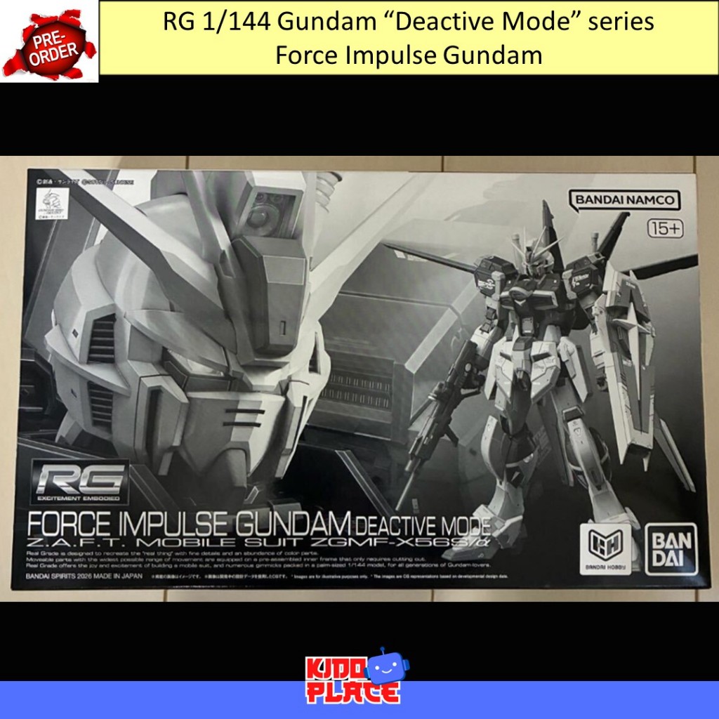 RG 1/144 Gundam “Deactive Mode” series  Force Impulse gundam