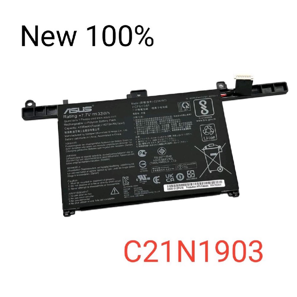 Baterai Battery ASUS ExpertBook B9 B9450 B9450F B9450FA Series C2N1903