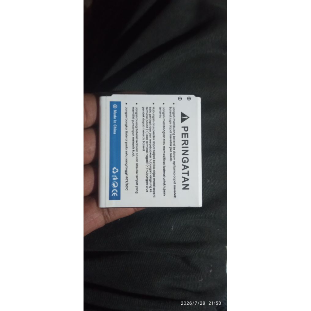 batre G530