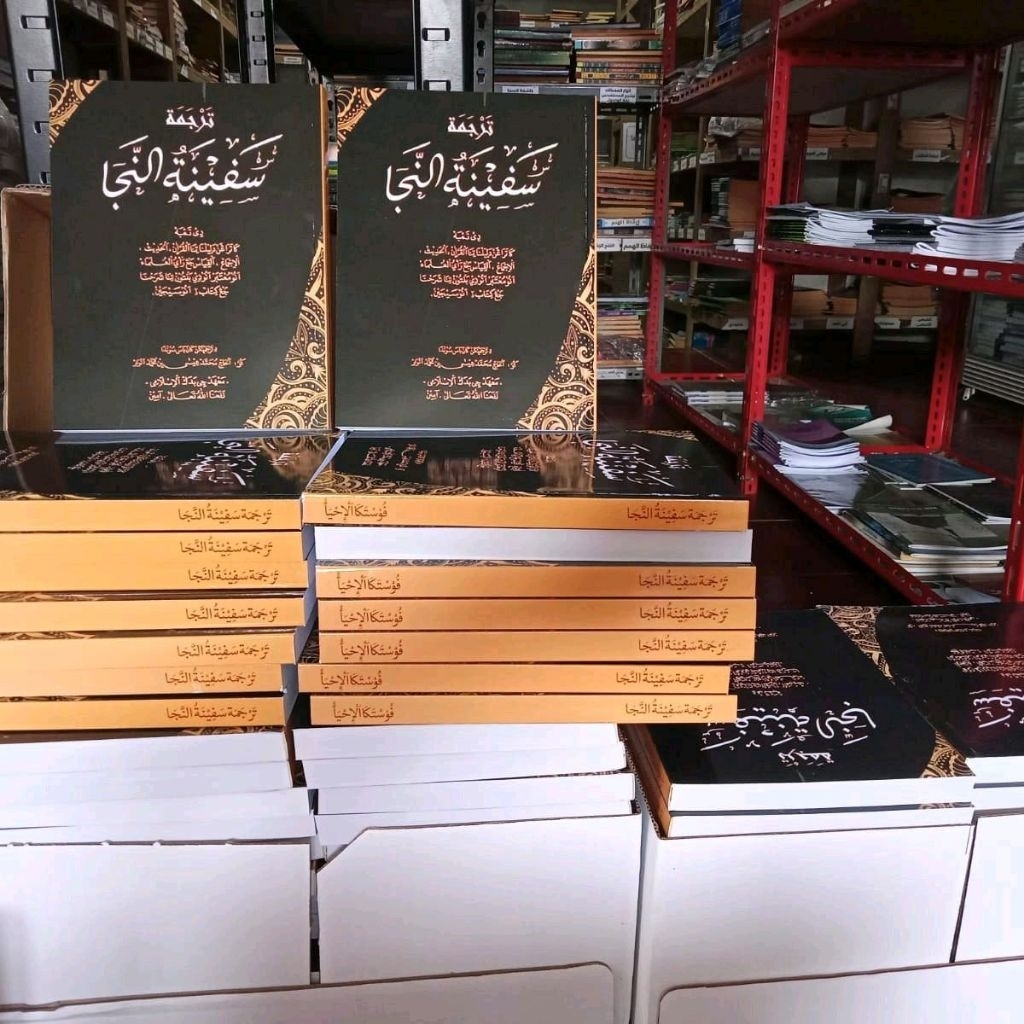 Safinah kumplit makna plus surahan dalil quran hadist | Ori