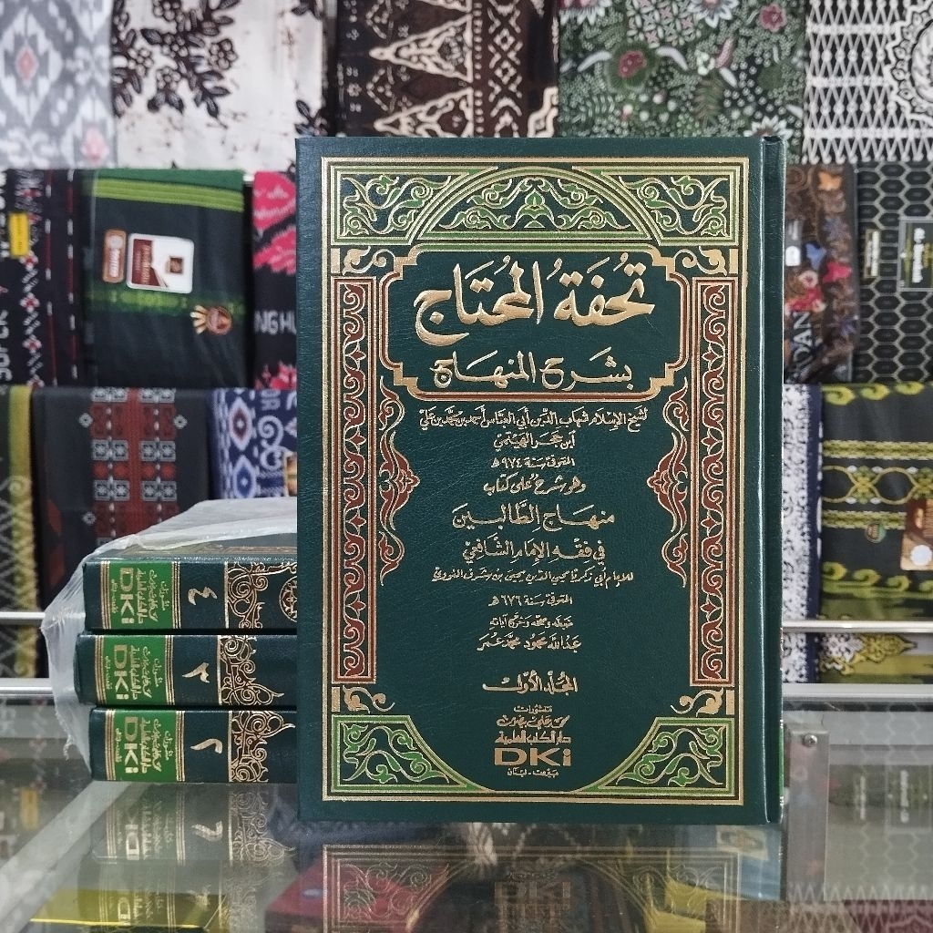 kitab Tuhfatul Muhtaj - Tuhfatul Muhtaj Syarh Minhaj - Dki 4 Jilid