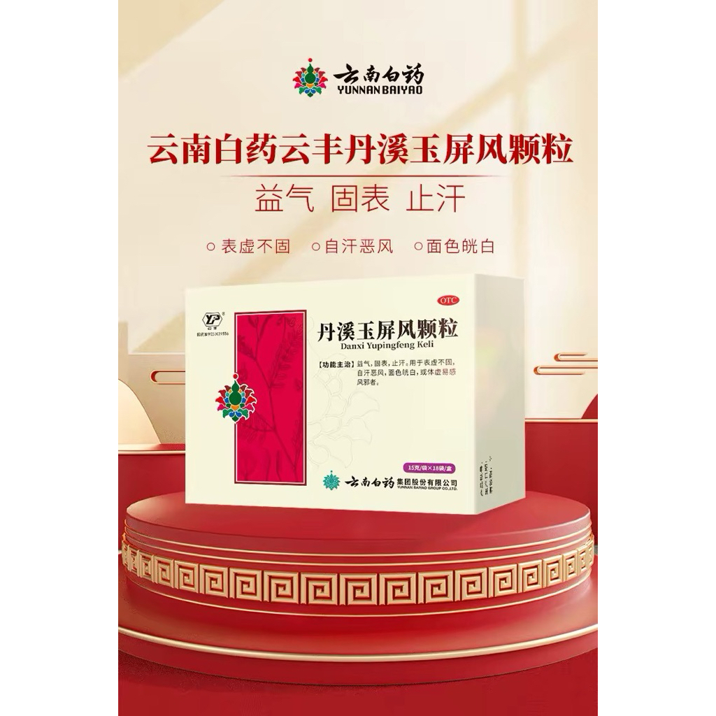 Danxi Yuping Feng Keli Yu Ping Feng Ke Li