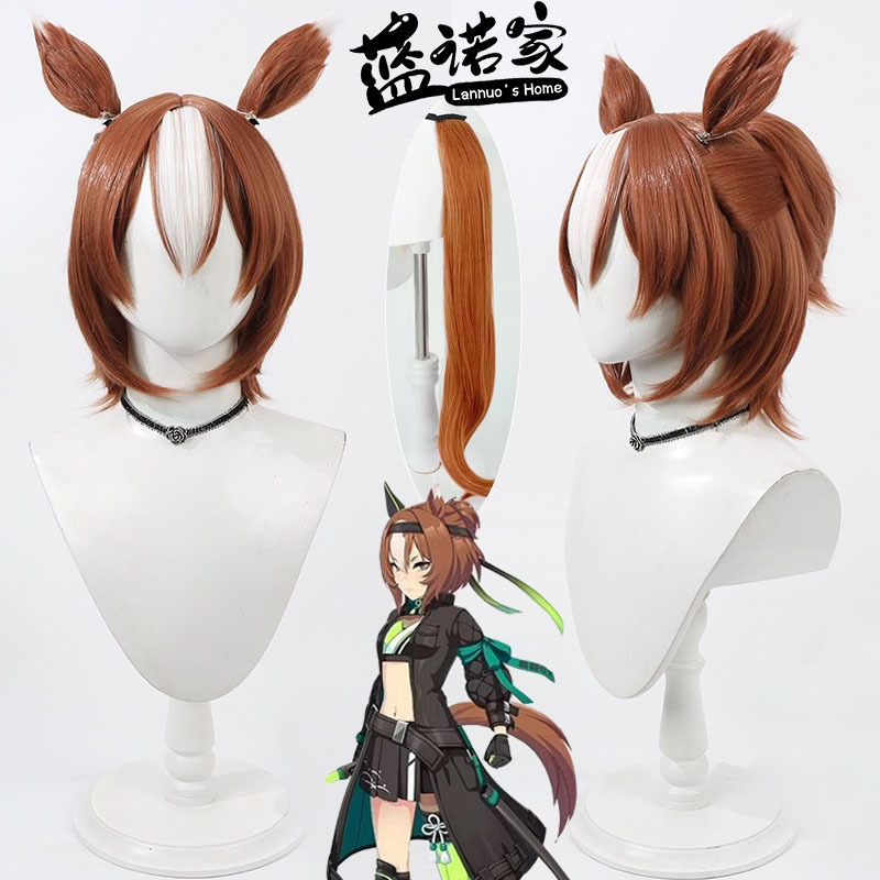 [READY JKT] Lannuo House - Yaeno Muteki Wig (include tail set) - Uma Musume Yaeno Muteki Cosplay Wig