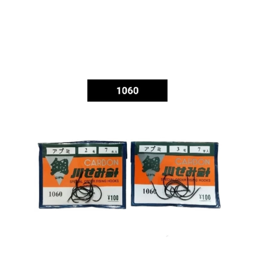 Kail Carbon Jepang / Carbon Kawasemi 1060 1062 1045 1061 Mancing Udang
