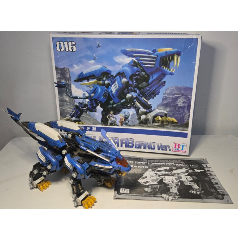 Zoids Liger Supernova Liger Hayate & Blade Liger BT 1/72 Second