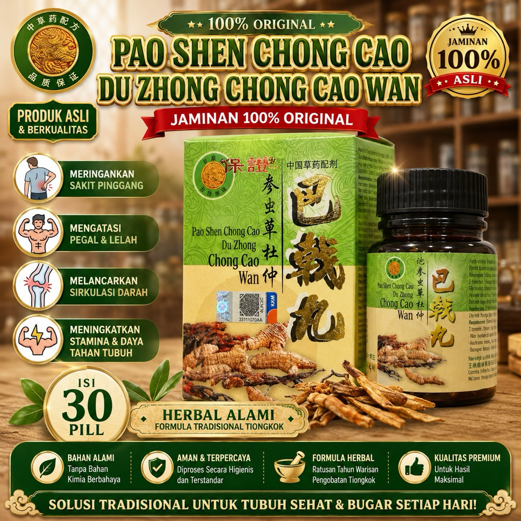 pao shen chong cap du zhong - chong cao wan - obat herbal - obat tradisional