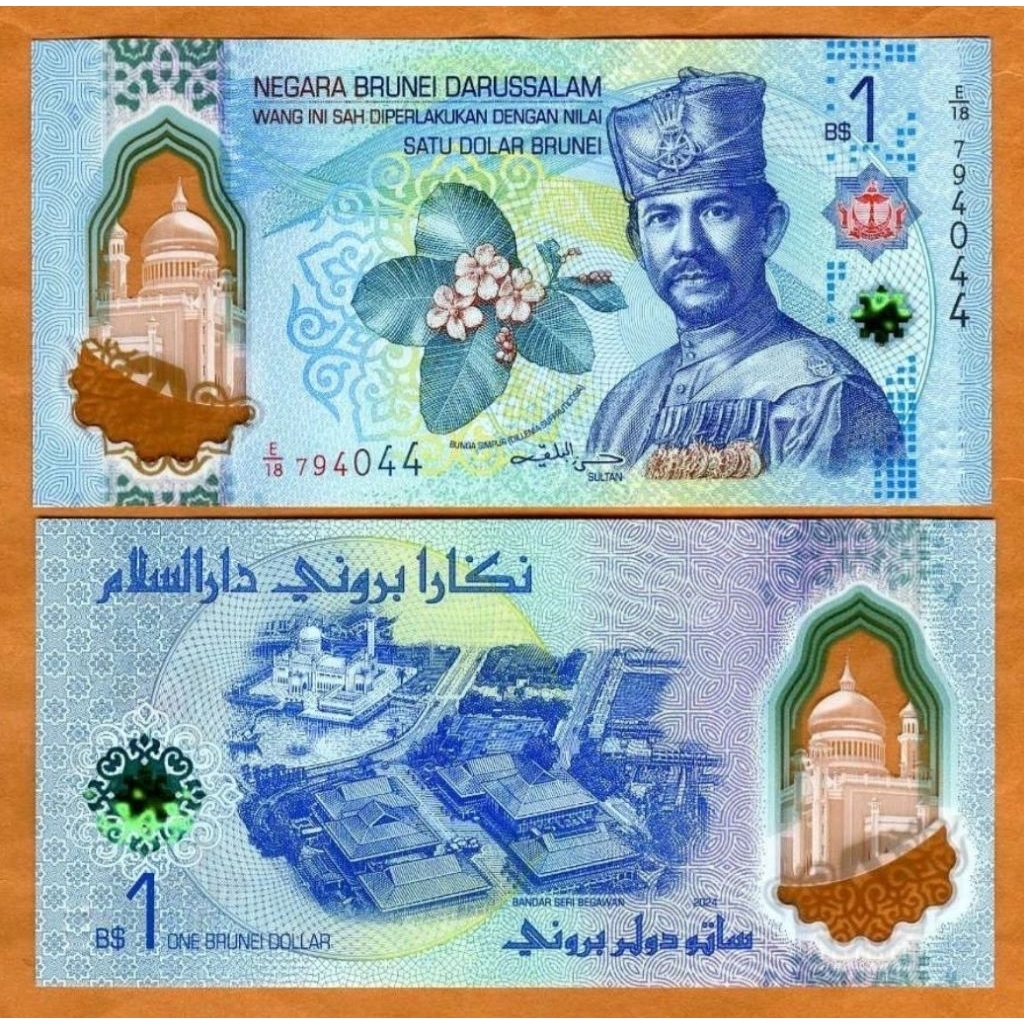 UKA Brunei 1 Ringgit 2024 (2026), New Polymer