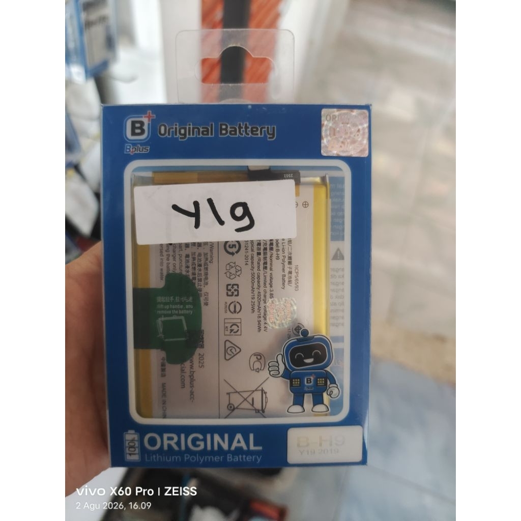 BATU B+ Y19 2019 BH9