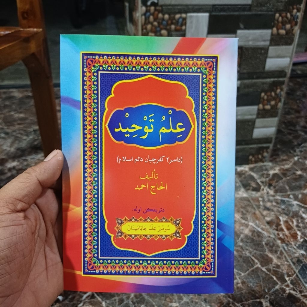 Kitab Arab Melayu Ilmu Tauhid Penerbit Sumber Ilmu
