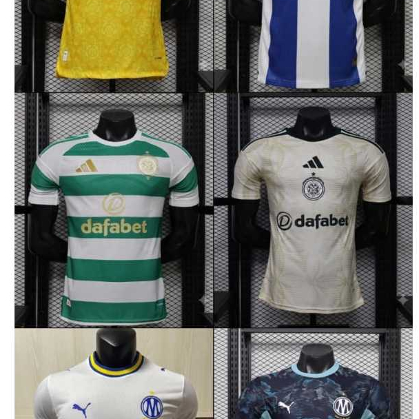 Jersey Leeds, Lyon, Celtic, Tottenham, Atletico Madrid, Marseille, Porto, Leicester 2026-2027 (Playe