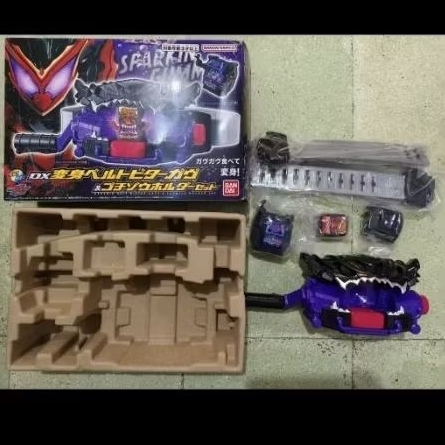 DX Bitter Gavv Henshin Belt Kamen Rider Gavv