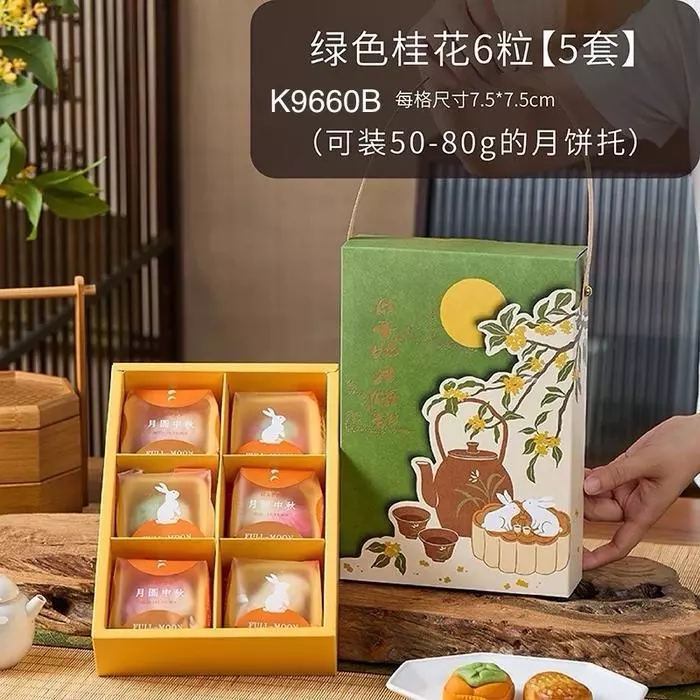 Box Packaging Kue Bulan Sekat 6 Dus Kotak Kue Mooncake Dus Packaging Kue Bulan