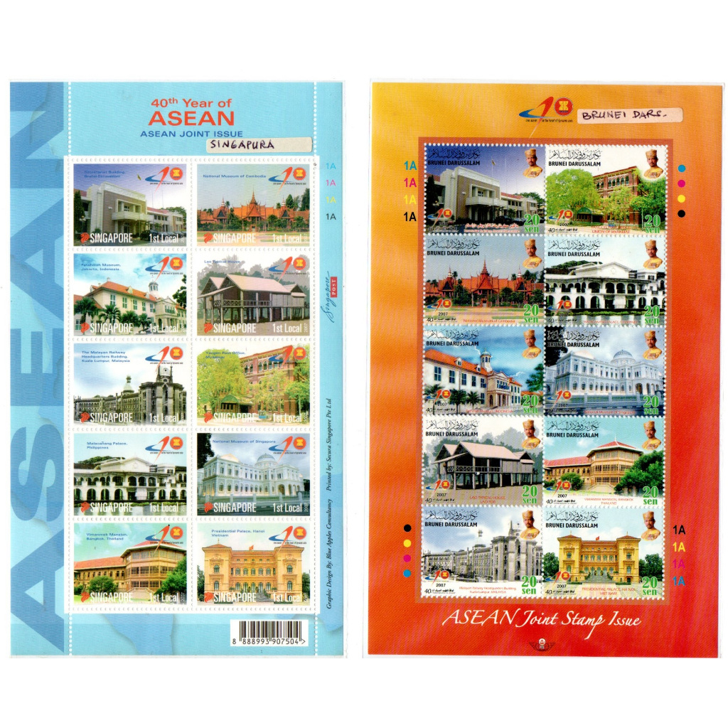 Prangko Indonesia - 40thn Joint Issue ASEAN