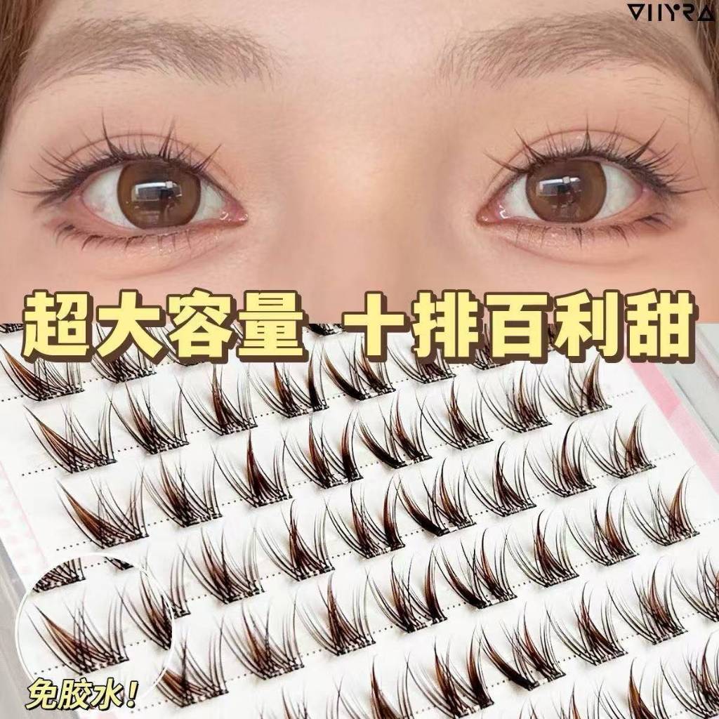 Baileys Mocha Manga Lash Clusters - Bulu Mata Cluster Coklat Ala Anime/Manga Natural