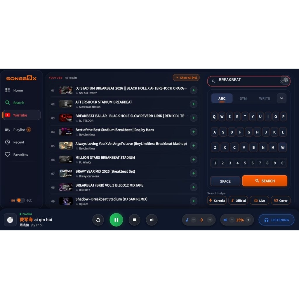Aplikasi Karaoke -  SongBox