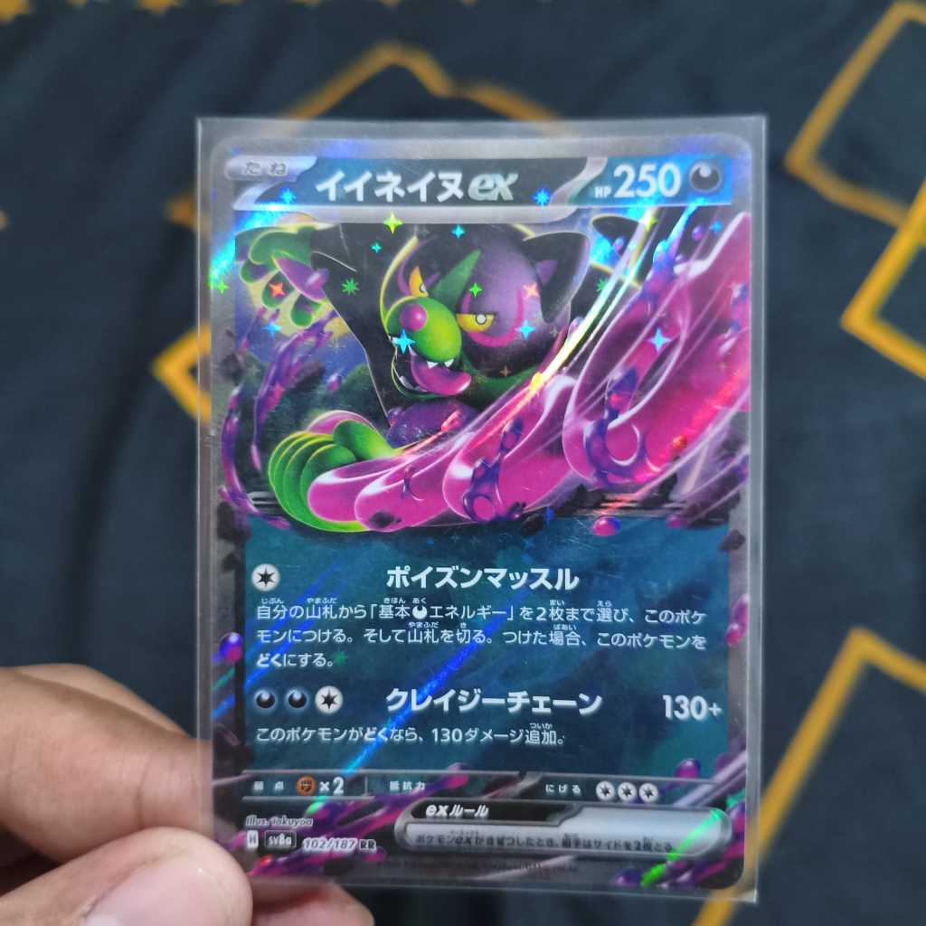 okidogi ex rr - kartu pokemon