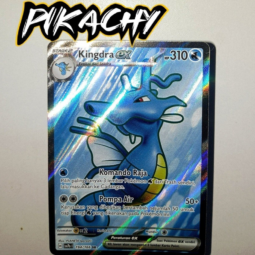 KINGDRA EX - SR ( SV7S 194/166 ) - TCG POKEMON BAHASA INDONESIA