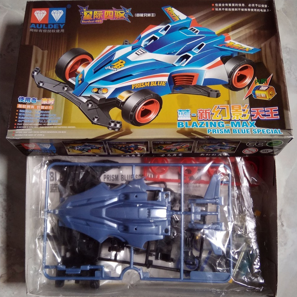 Tamiya Auldey Blazing-Max Prism Blue Special VS Chassis