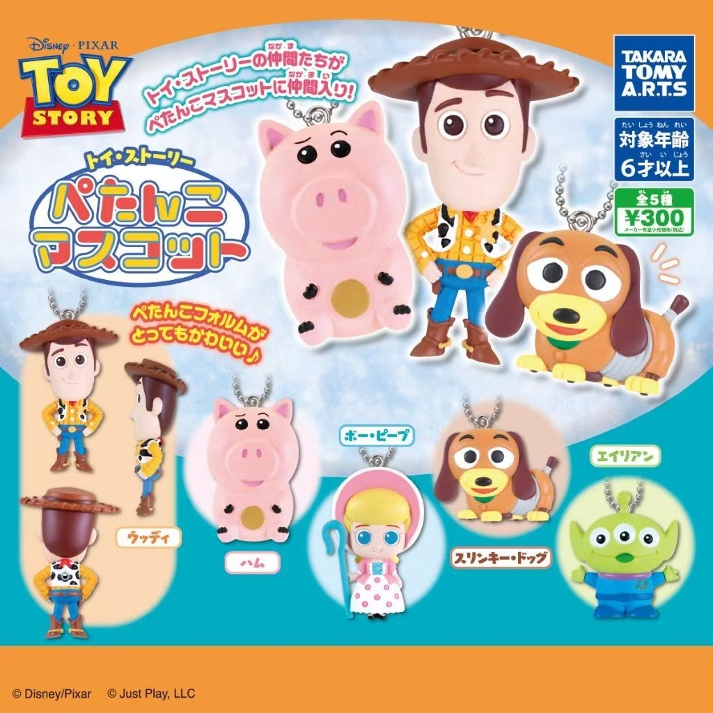 Takara Tomy Gashapon Toy Story Petanko Mascot