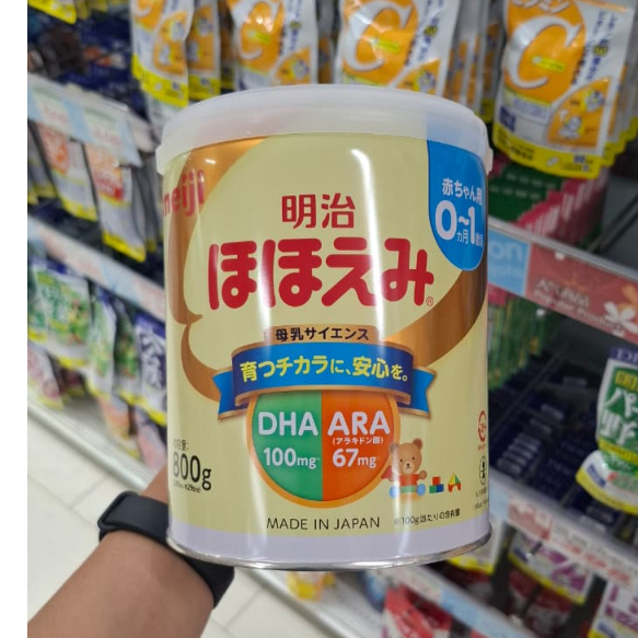 Meiji Hohoemi DHA ARA Bifidus Bacteria Infant Formula 780g 0-1 Month Made in Japan