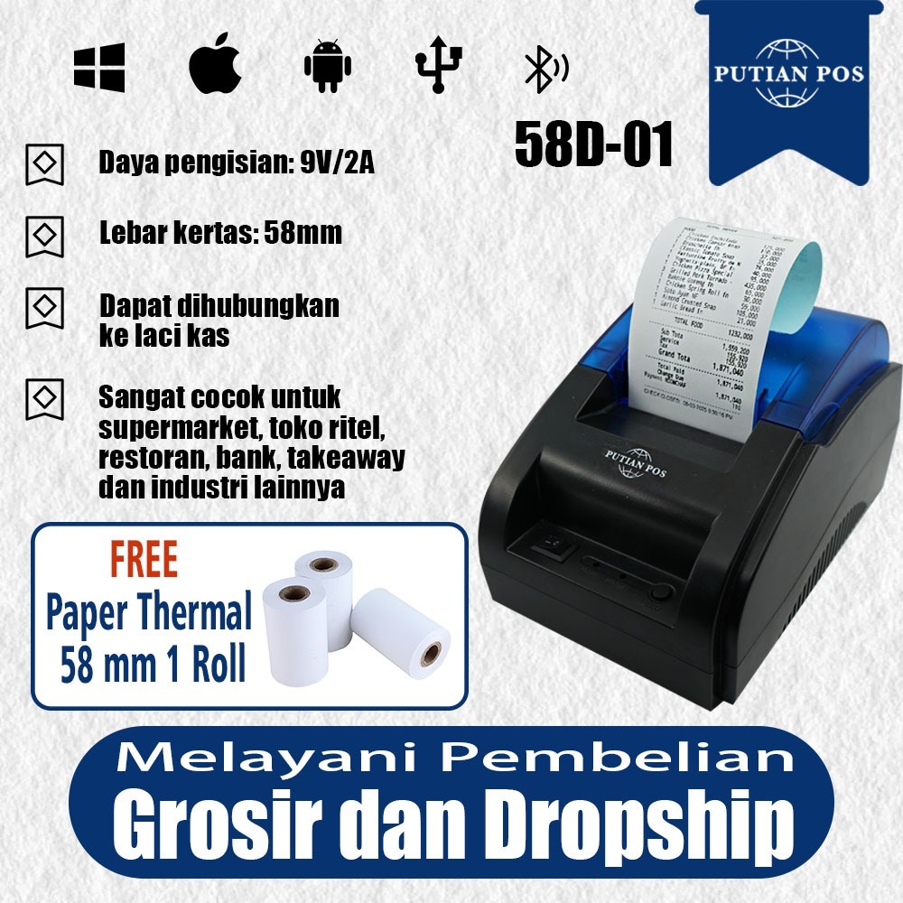 Mesin cetak termal, pencetak resi pengiriman, kasir digital, pencetak struk pembayaran.Dukungan Blue