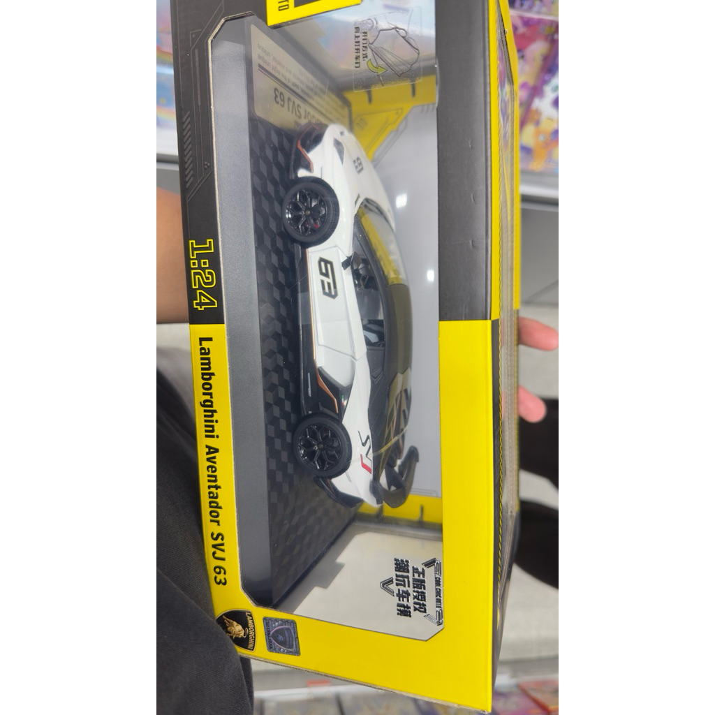 diecast lambo svj 1:24 cca