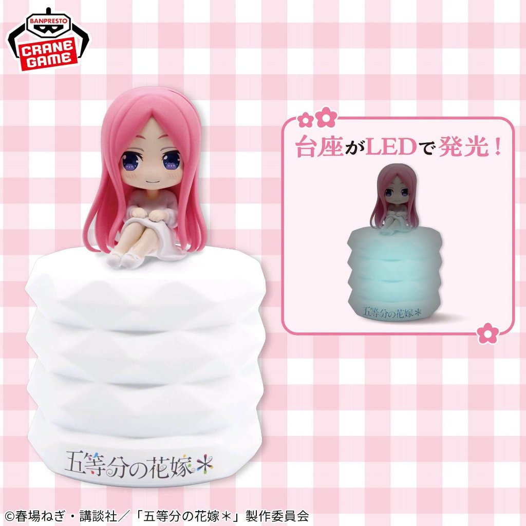Banpresto Room Light Nakano Rena