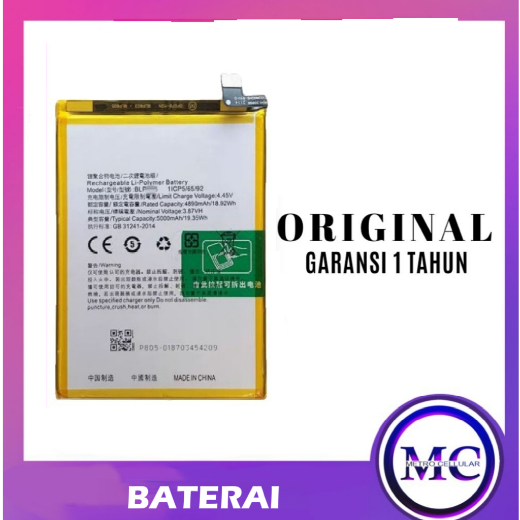 BATERAI SAMSUNG A23/SAMSUNG A73/SAMSUNG M23/M52/M53