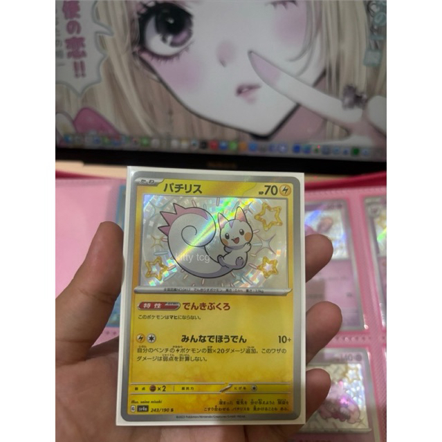 Pachirisu Shiny Japan - Pokemon TCG
