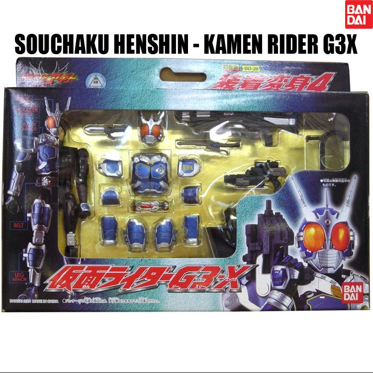 SOUCHAKU HENSHIN - KAMEN RIDER G3X